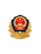 公安备案图标